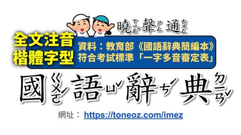 載的造詞|「載」意思、注音、部首、筆畫查詢，載造詞